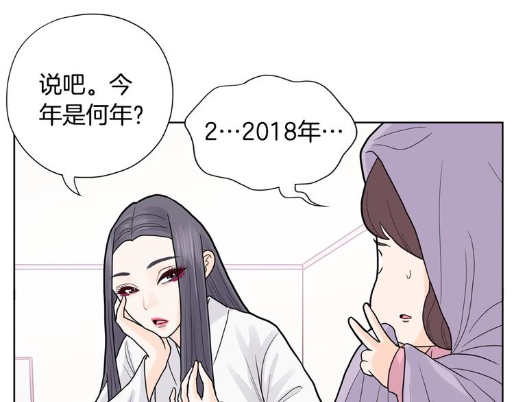 第2话 家里来了个狠角色123