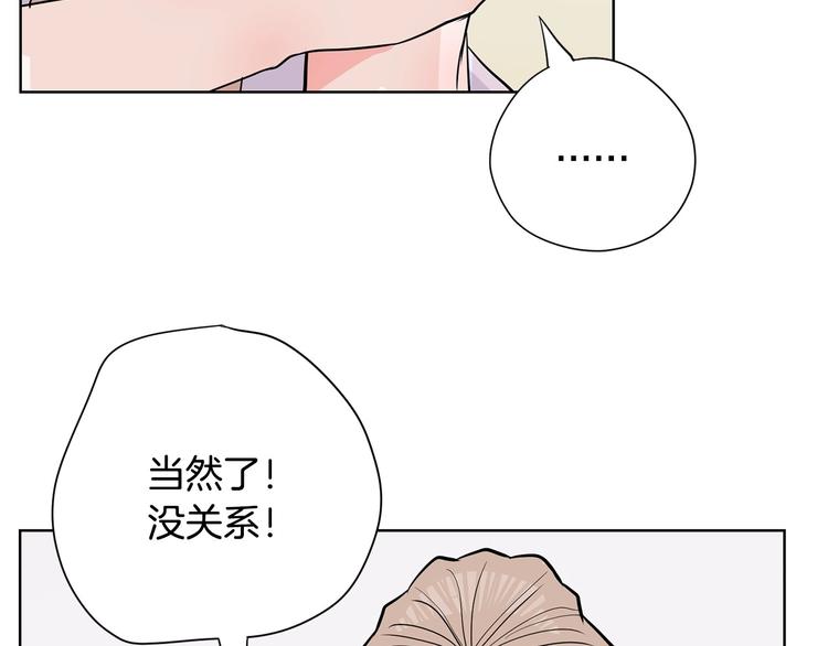 第6话 联姻138