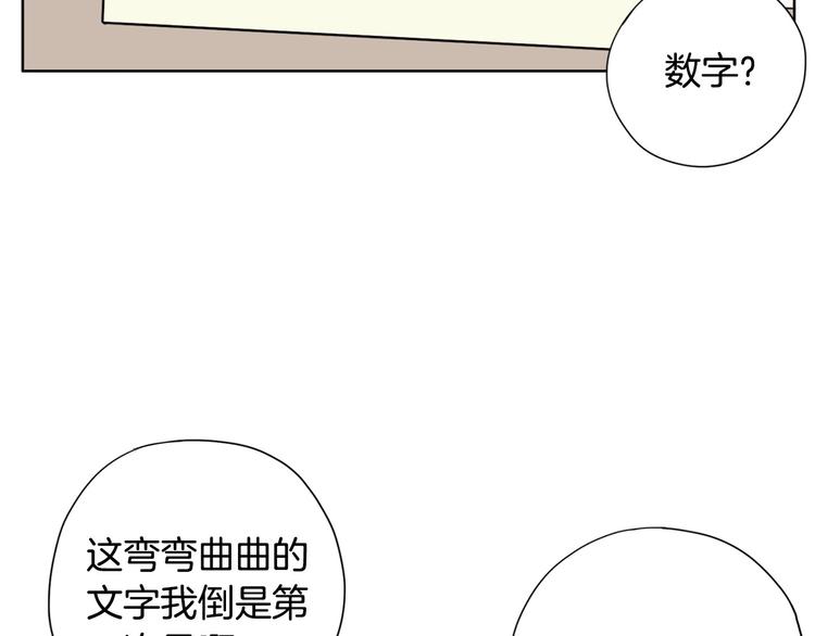 第2话 家里来了个狠角色128