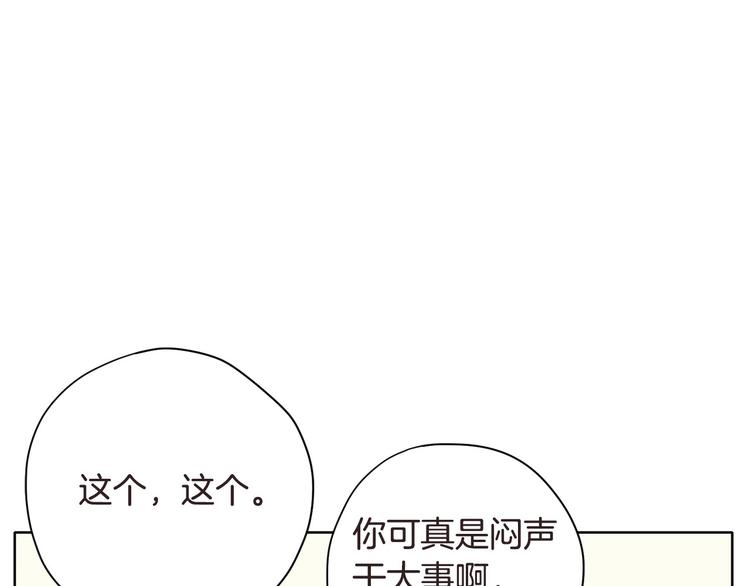 第4话 参加海选5