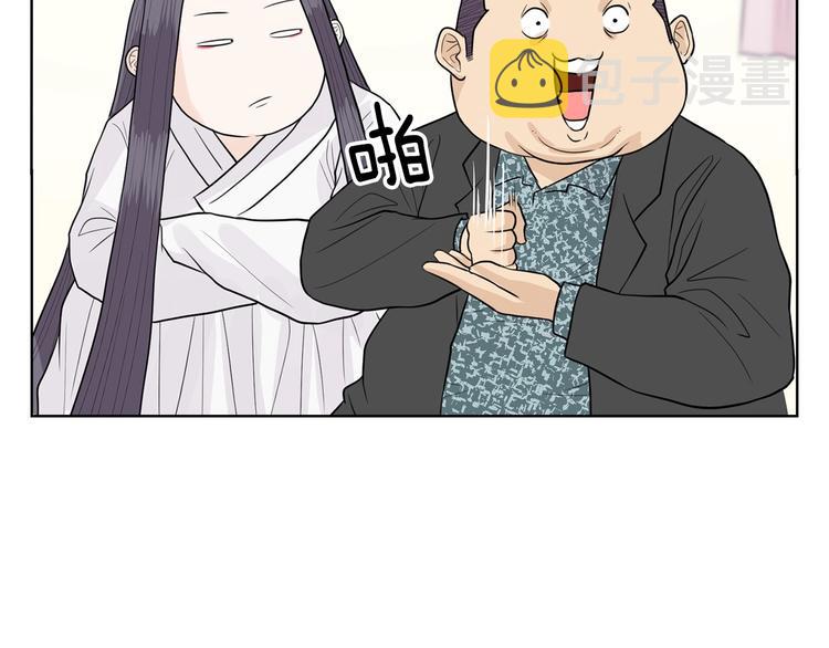 第5话 追债上门98
