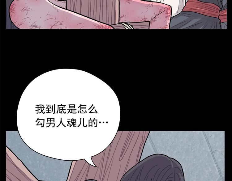 第1话 傻白歌手vs恶女经纪人17