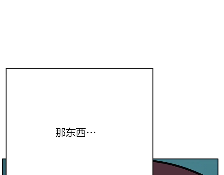 第45话 耍什麽花招140