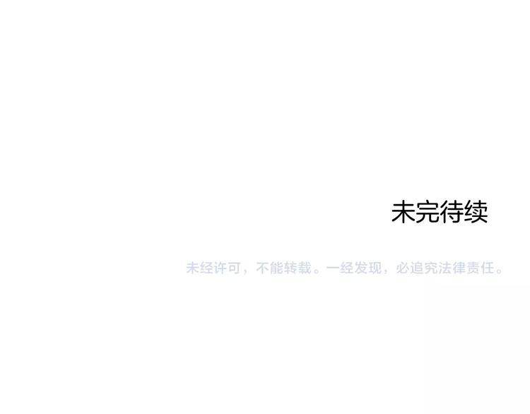 第5话 追债上门193