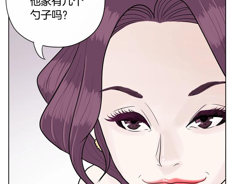 第5话 追债上门50