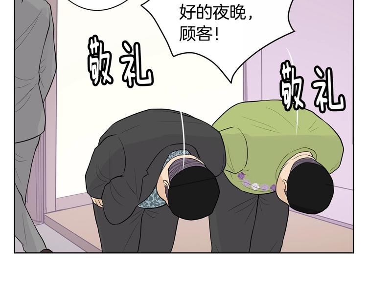 第5话 追债上门117