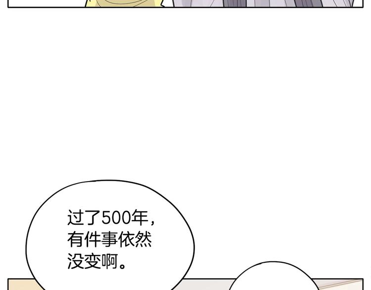 第3话 果真是个冤大头134