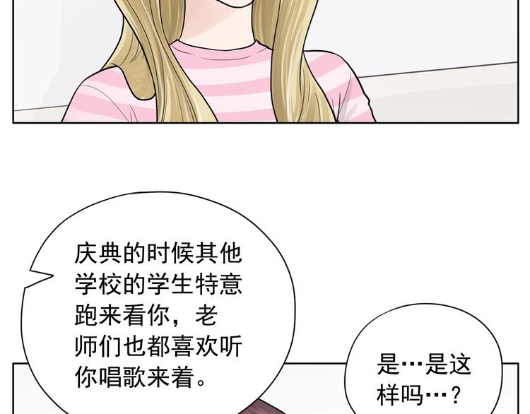 第1话 傻白歌手vs恶女经纪人109