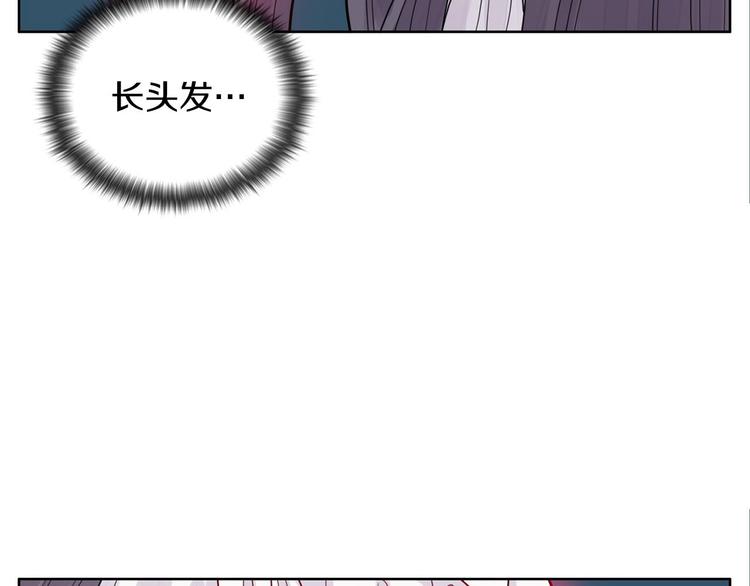第2话 家里来了个狠角色9