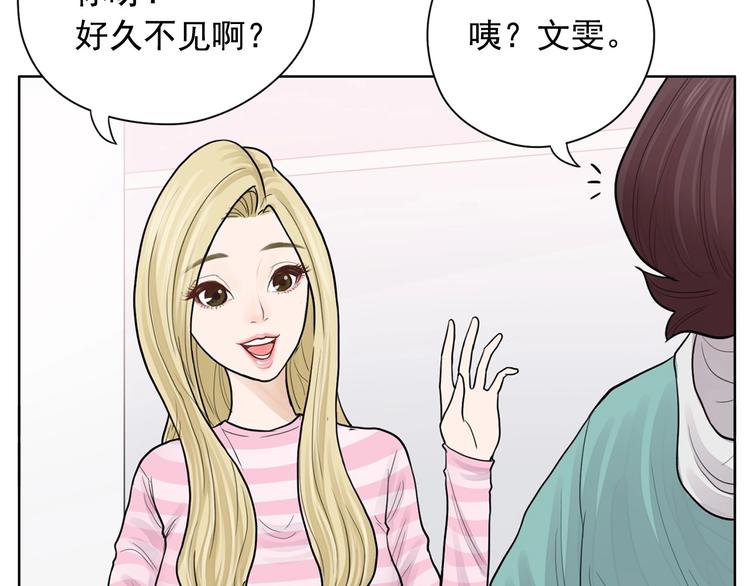 第1话 傻白歌手vs恶女经纪人96