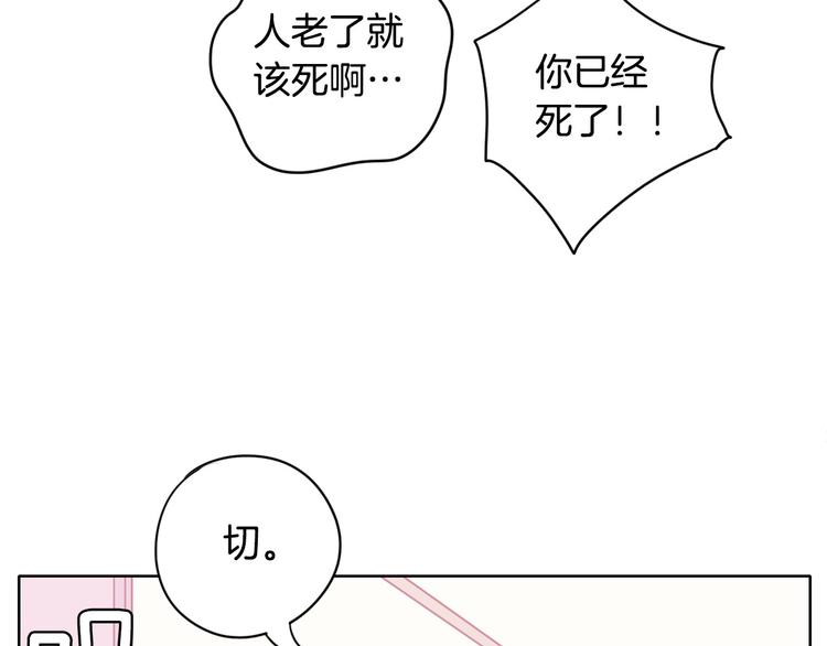 第3话 果真是个冤大头177