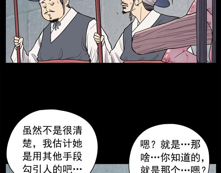 第1话 傻白歌手vs恶女经纪人14