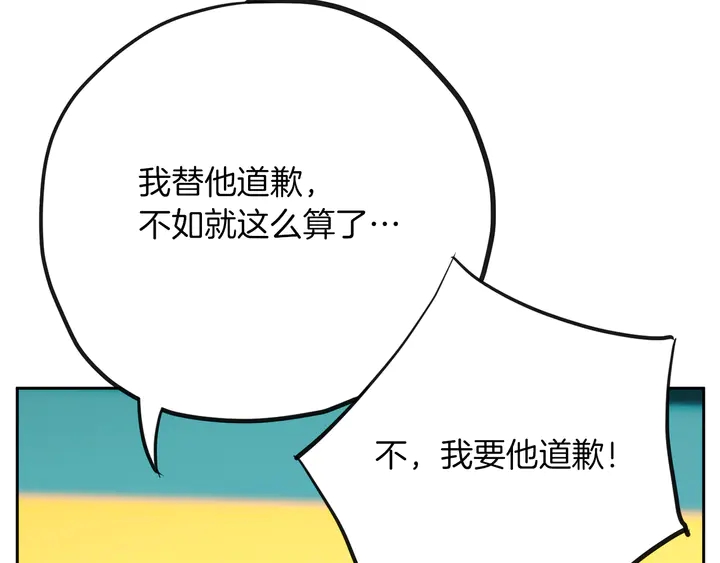 第45话 耍什麽花招30