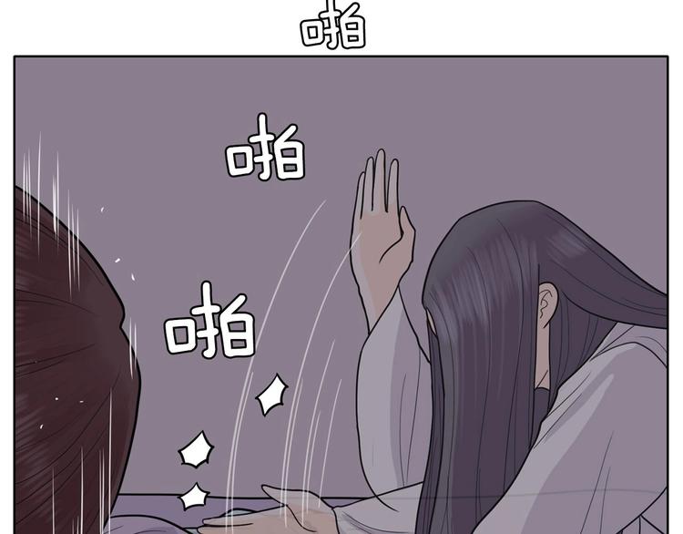 第3话 果真是个冤大头15