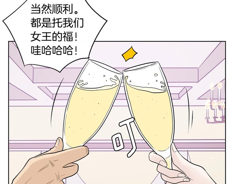第5话 追债上门43