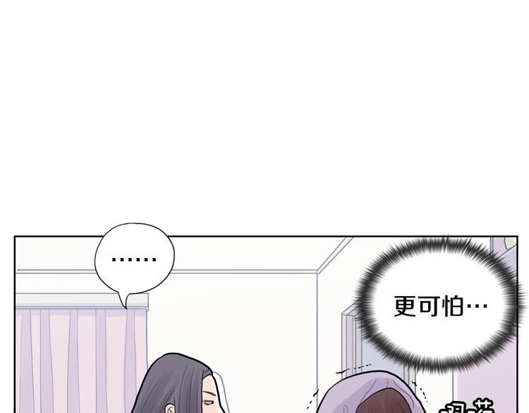 第2话 家里来了个狠角色112