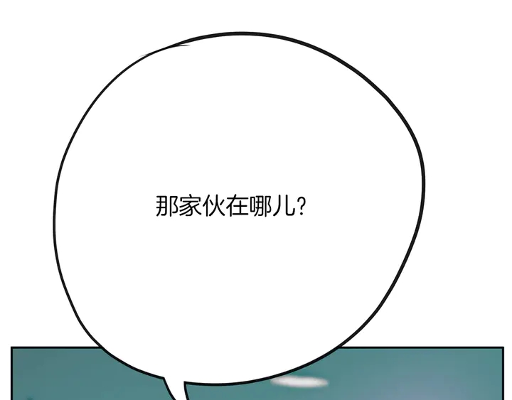 第45话 耍什麽花招217