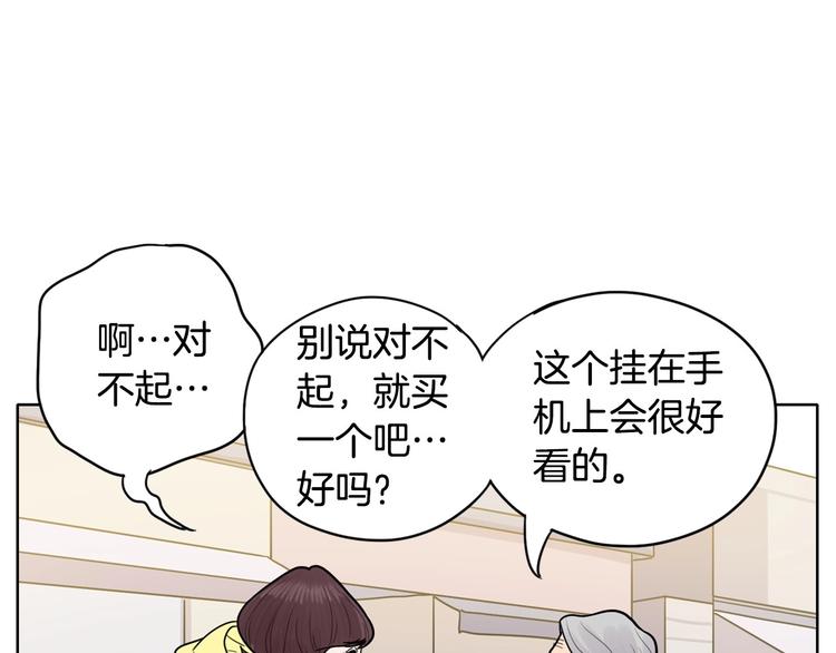 第3话 果真是个冤大头118