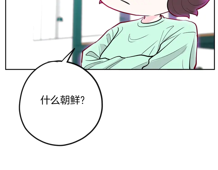 第45话 耍什麽花招186