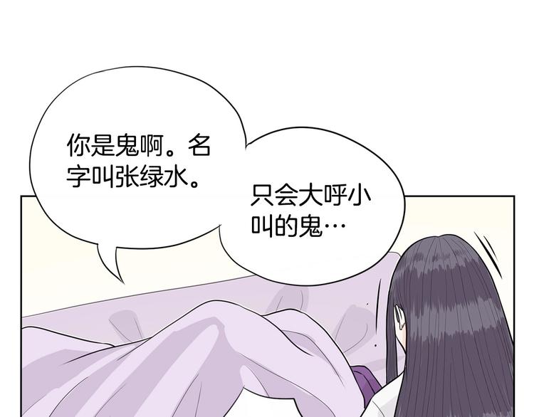 第5话 追债上门130
