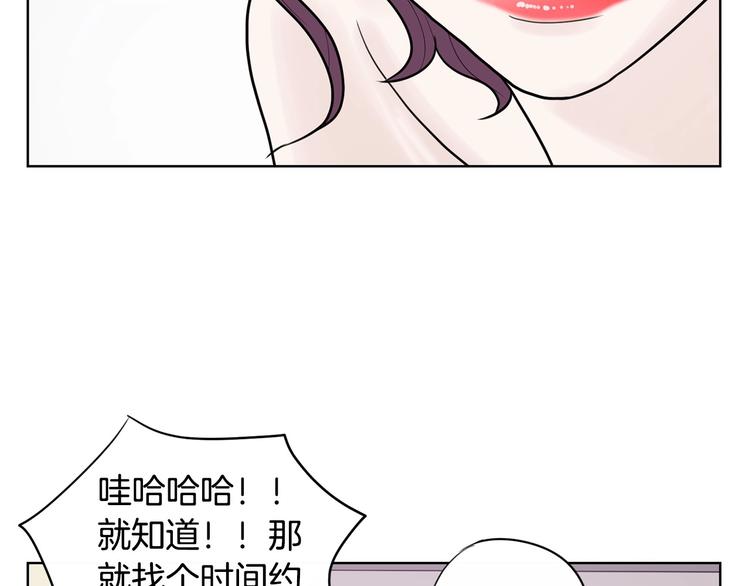 第5话 追债上门47