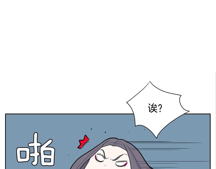 第2话 家里来了个狠角色24
