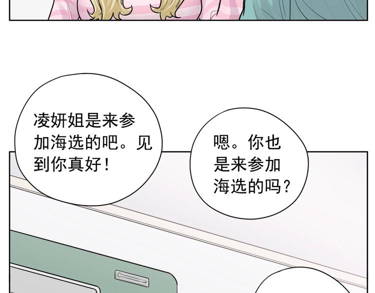 第1话 傻白歌手vs恶女经纪人97
