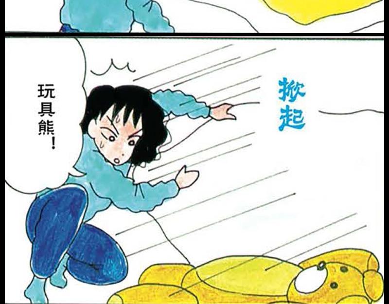 蜡笔小新【旧版条漫】70