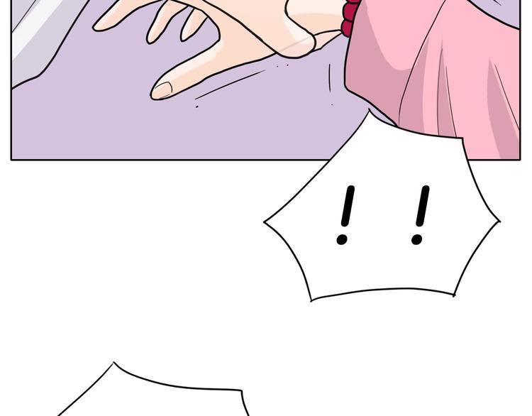 第3话 果真是个冤大头1