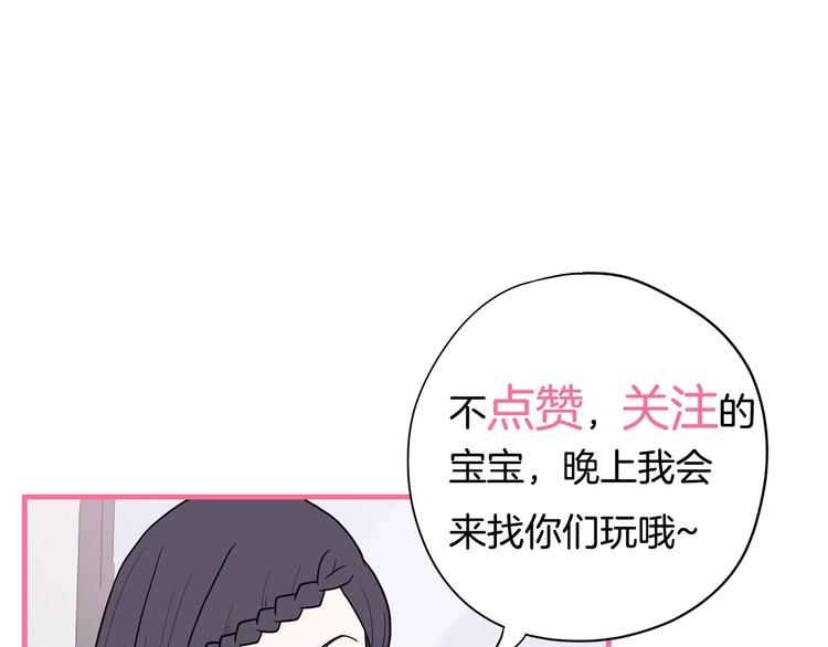 第2话 家里来了个狠角色242