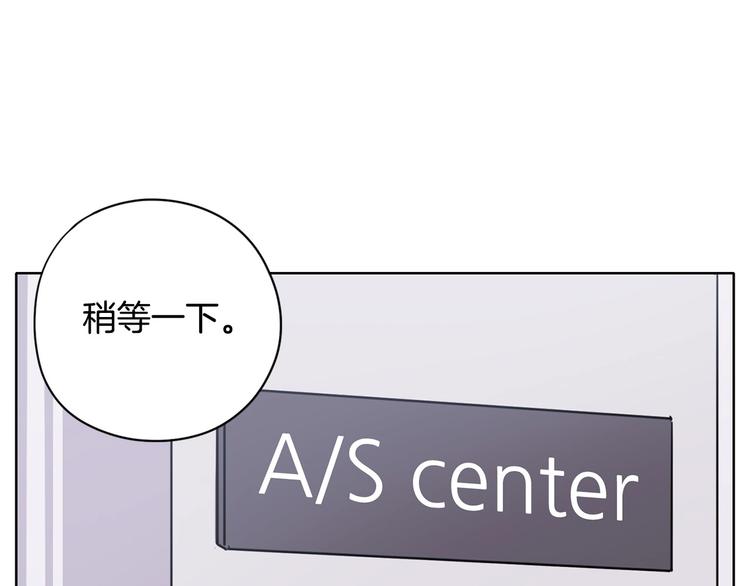 第3话 果真是个冤大头138