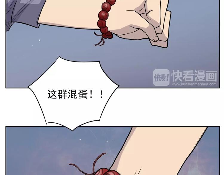 第1话 傻白歌手vs恶女经纪人75