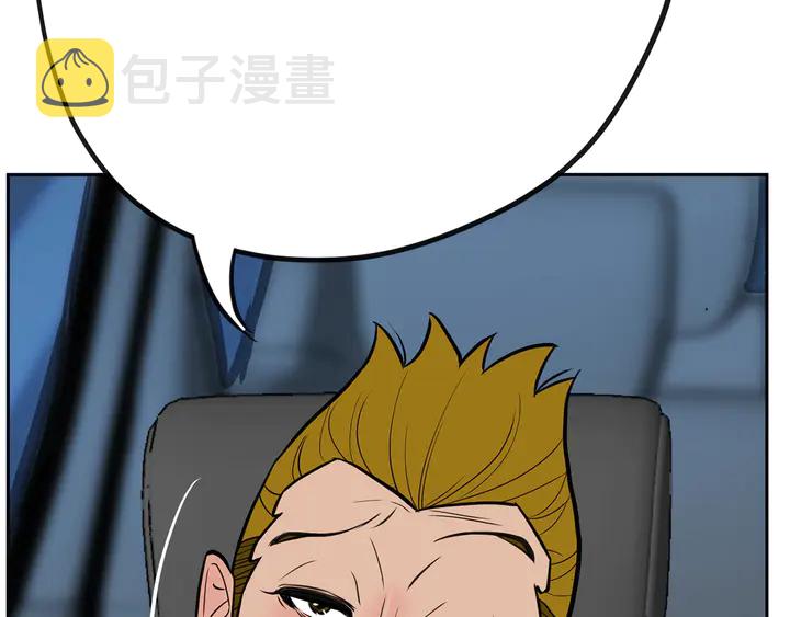 第45话 耍什麽花招90