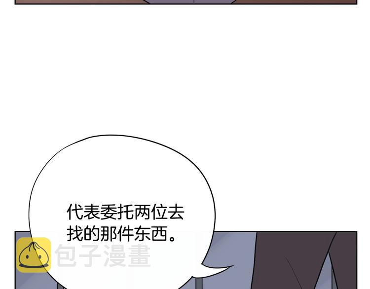 第5话 追债上门148