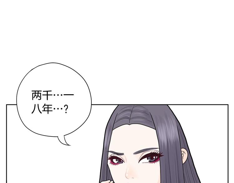 第2话 家里来了个狠角色125