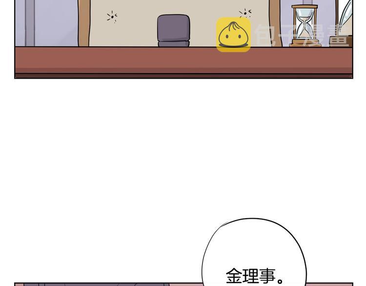 第5话 追债上门164