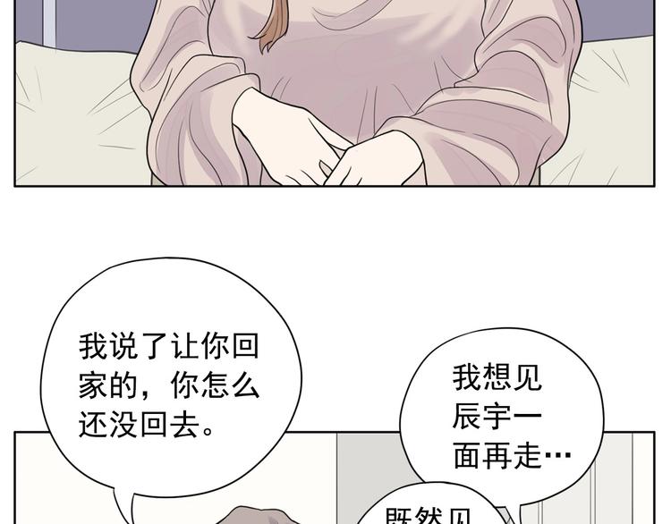 第1话 傻白歌手vs恶女经纪人198