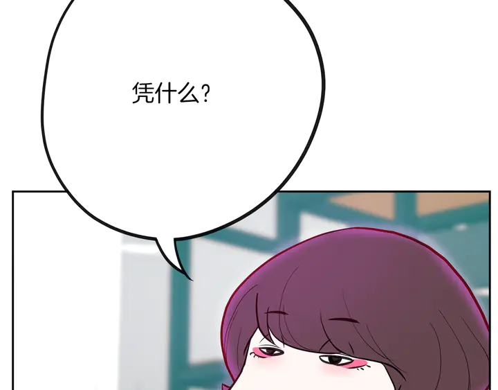 第45话 耍什麽花招183