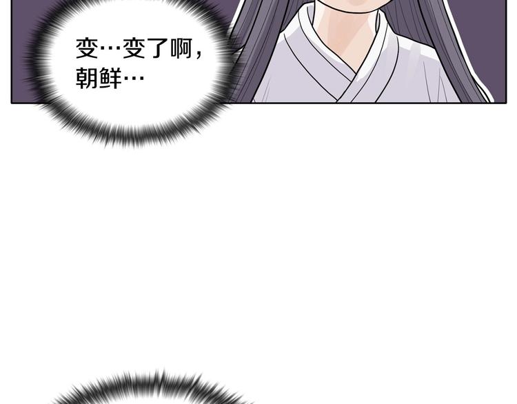 第3话 果真是个冤大头98