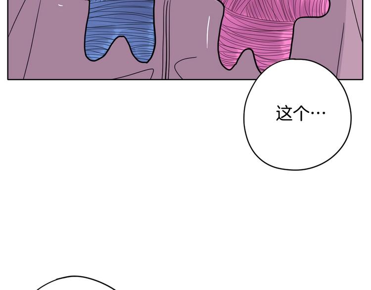 第3话 果真是个冤大头115
