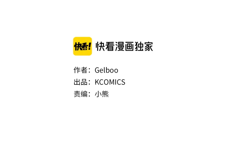 第45话 耍什麽花招1