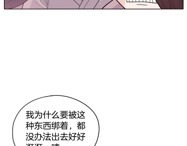 第3话 果真是个冤大头173