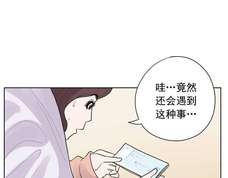 第1话 傻白歌手vs恶女经纪人237