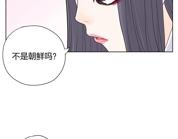 第2话 家里来了个狠角色78
