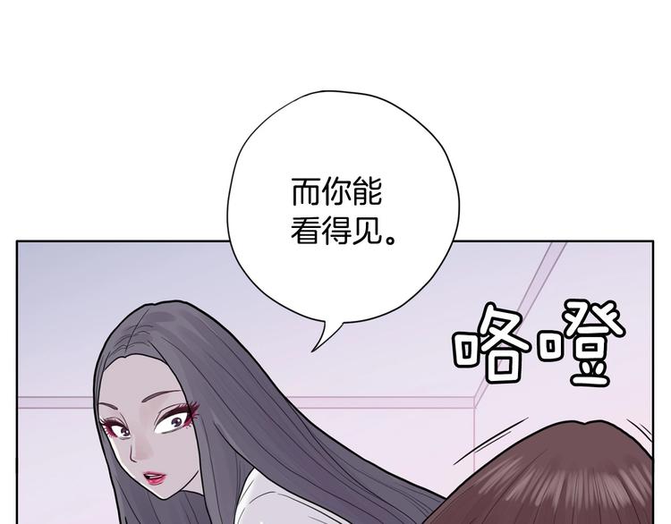 第2话 家里来了个狠角色65