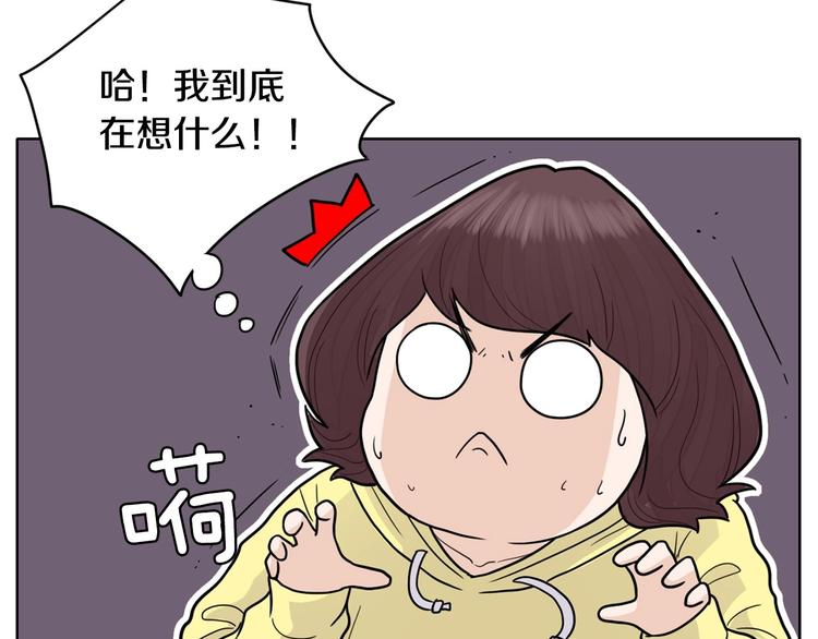 第3话 果真是个冤大头109