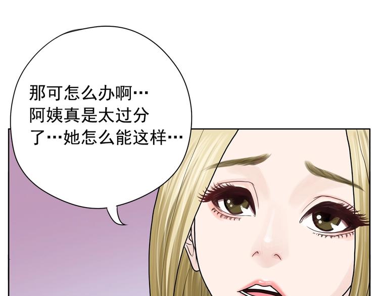 第1话 傻白歌手vs恶女经纪人120