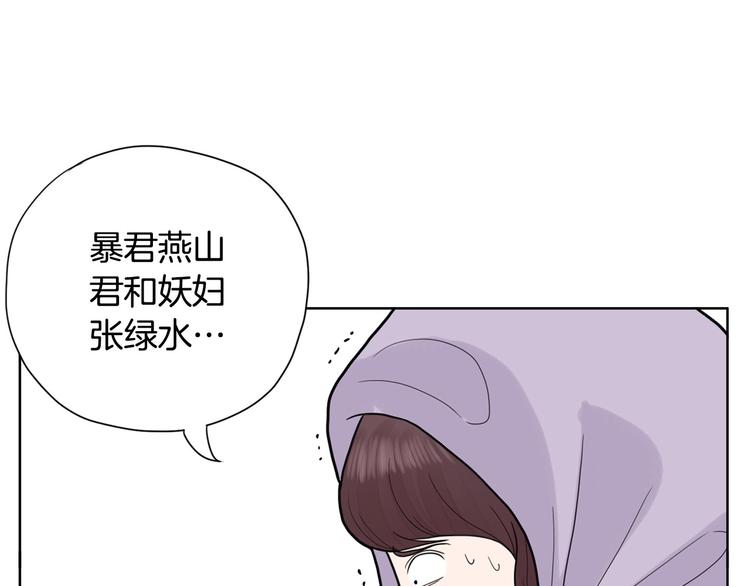 第2话 家里来了个狠角色182