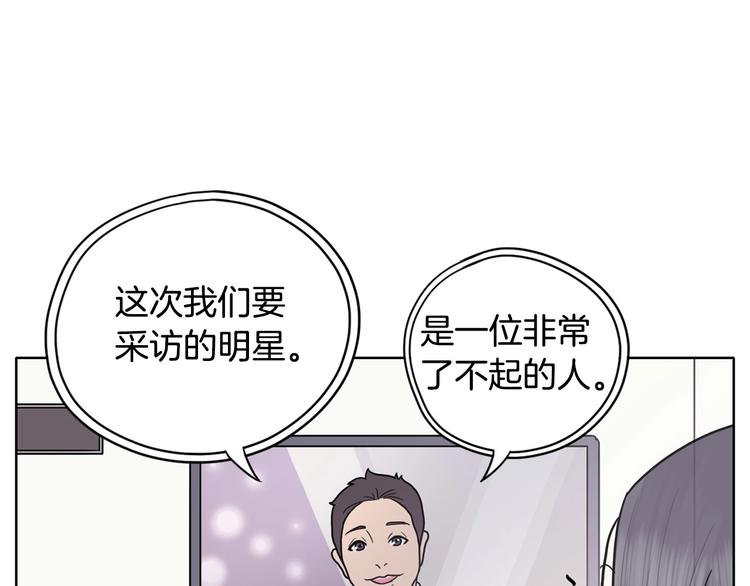第3话 果真是个冤大头142