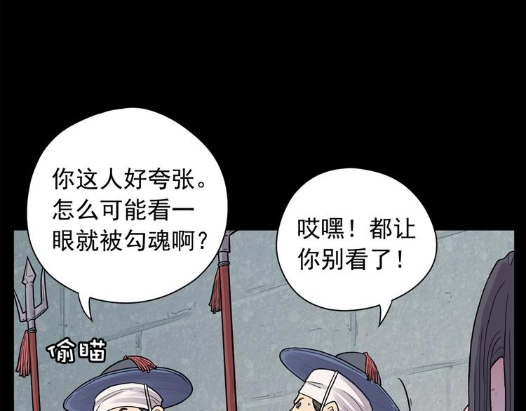 第1话 傻白歌手vs恶女经纪人13
